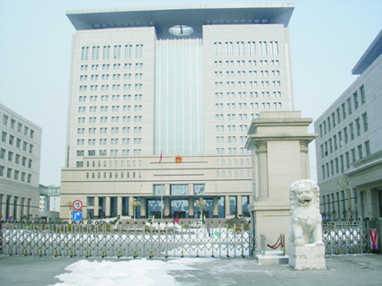 郑州市中级法院 Zhengzhou Intermediate People's Court