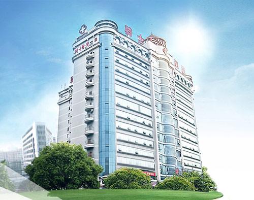 重庆骑士医院 Chongqing Knight Hospital