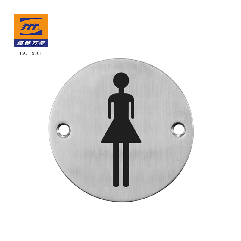 Pull Sign｜MG-4020